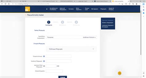 inalan διαθεσιμότητα|Τρόποι Πληρωμής .